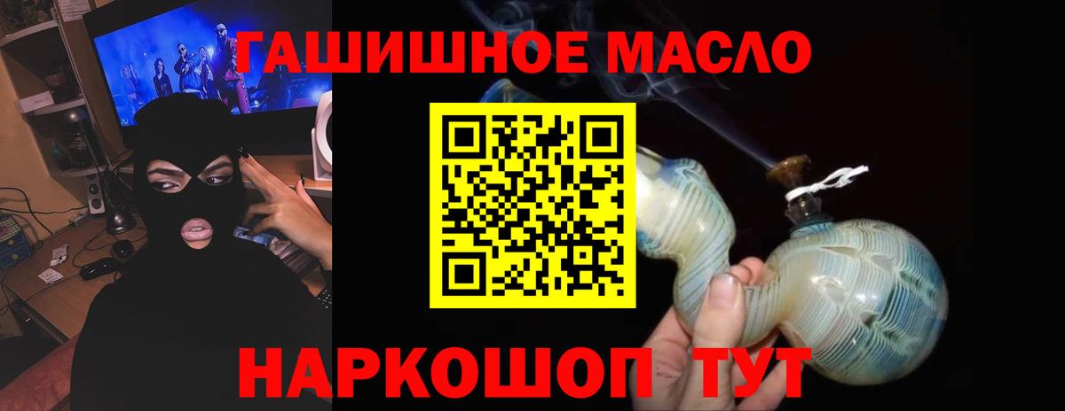 Дистиллят ТГК вейп  ТГК вейп  Кулебаки 